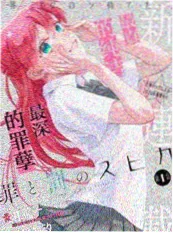 美国动漫《阴谋办公室》剧照