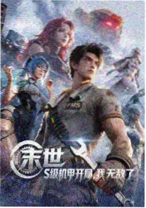 美国动漫《瑞克和莫蒂》剧照
