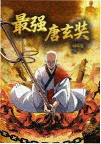 美国动漫《奥术》海报